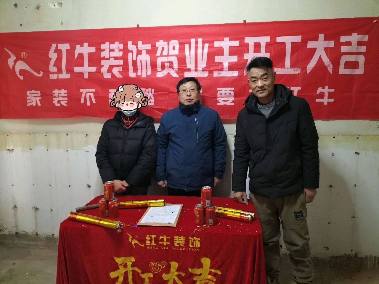 【開工大吉】春暖花開裝修季，南京紅牛裝飾開工不停歇！04