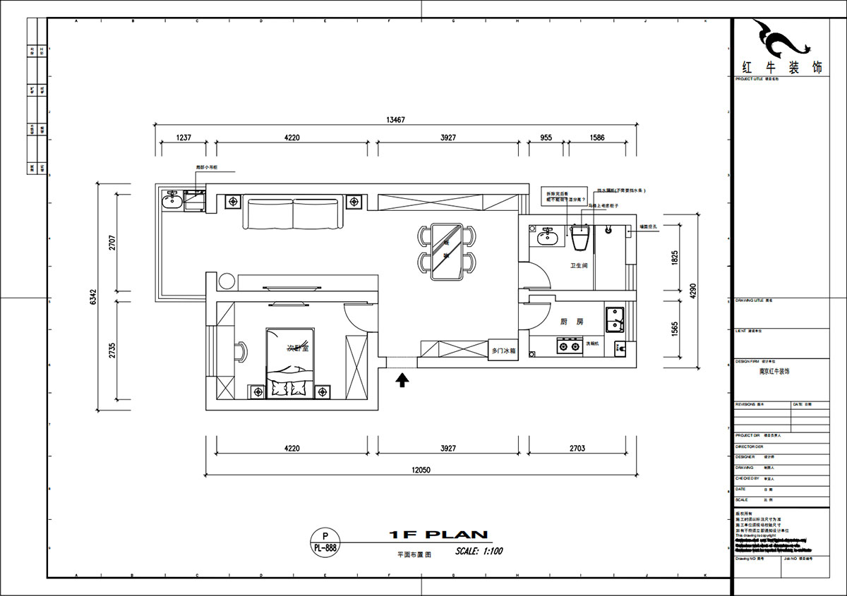 魏明花｜衛(wèi)橋新村17-502-70㎡-現代簡約風格｜1室2廳1衛(wèi)｜二手房裝修｜定制家｜全包9萬｜00_02平面布置圖