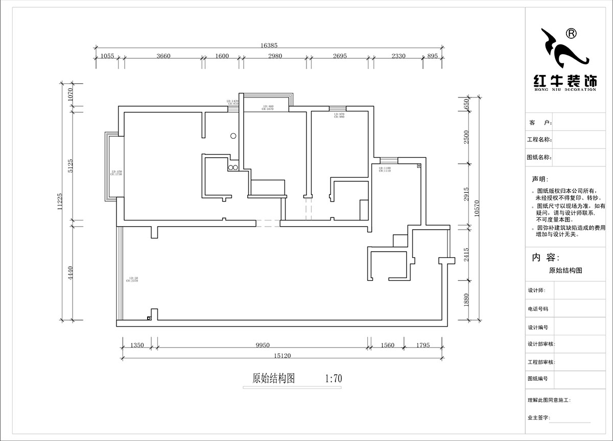 蔣?。┞∶?-1907-160㎡-法式風(fēng)格｜3室2廳2衛(wèi)｜舊房裝修｜定制家｜全包22萬｜00_01原始結(jié)構(gòu)圖