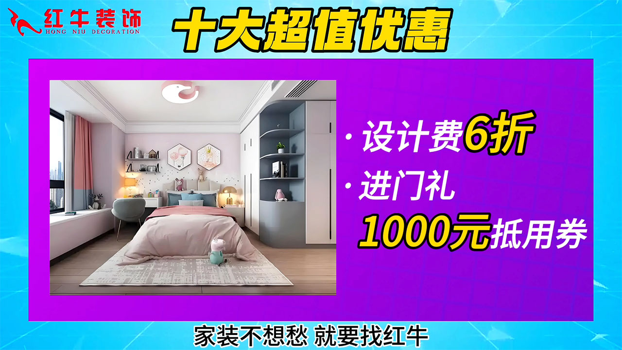 315誠信家裝節(jié)｜誠信至上，媒體監(jiān)督，國補加持，放心之選！07