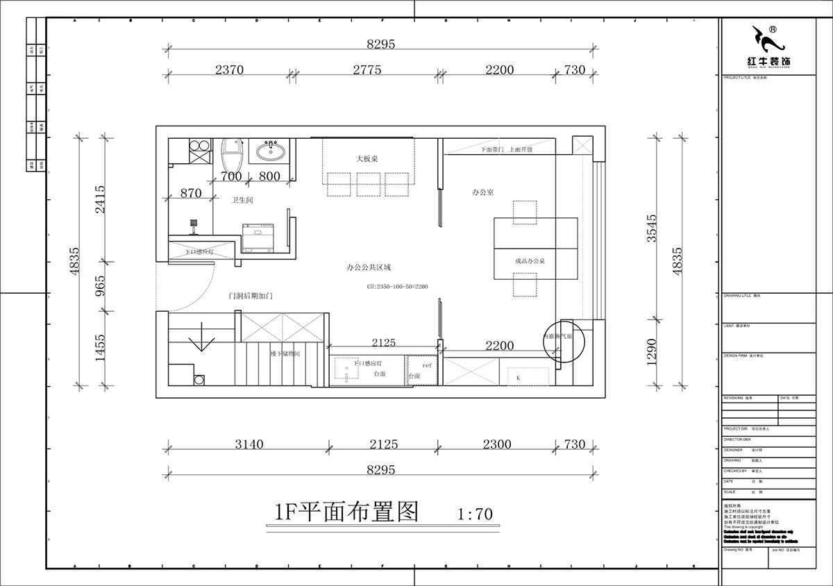 蔣琛｜融信鉑岸中心5號(hào)樓1218室-50㎡挑高-現(xiàn)代簡約風(fēng)格｜3室2廳2衛(wèi)｜老房裝修｜定制家｜全包12萬｜00_02一樓平面布置圖