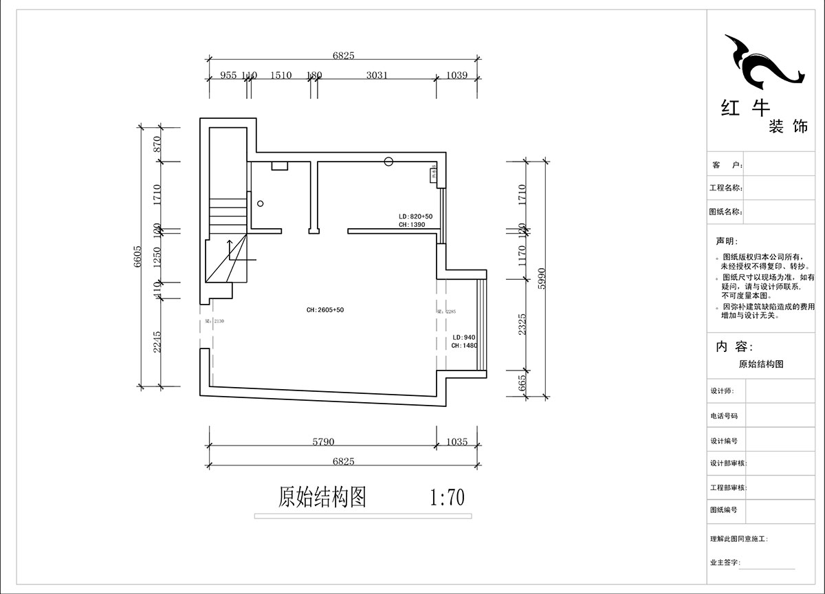 蔣?。ヌ陨郴ǔ?-1905-105㎡-現(xiàn)代簡約風(fēng)格｜復(fù)式｜2室2廳2衛(wèi)｜老房裝修｜定制家｜全包13萬｜00_01一樓原始結(jié)構(gòu)圖