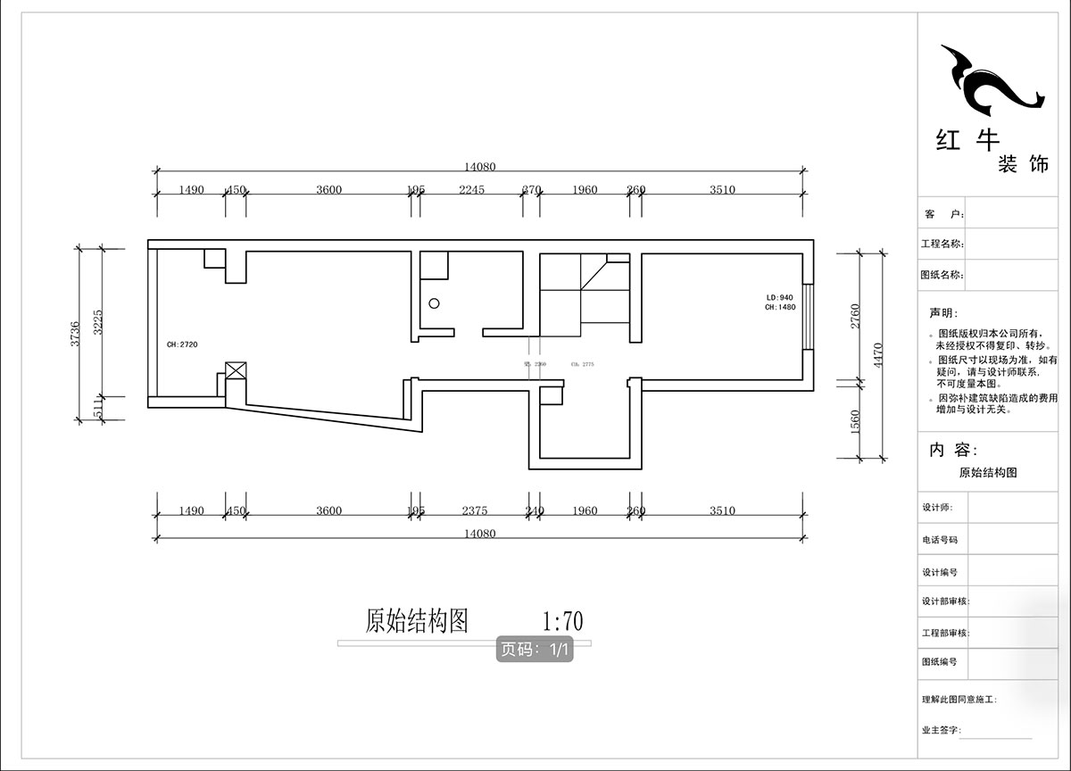 蔣琛｜圣淘沙花城6-1905-105㎡-現(xiàn)代簡約風(fēng)格｜復(fù)式｜2室2廳2衛(wèi)｜老房裝修｜定制家｜全包13萬｜00_02二樓原始結(jié)構(gòu)圖