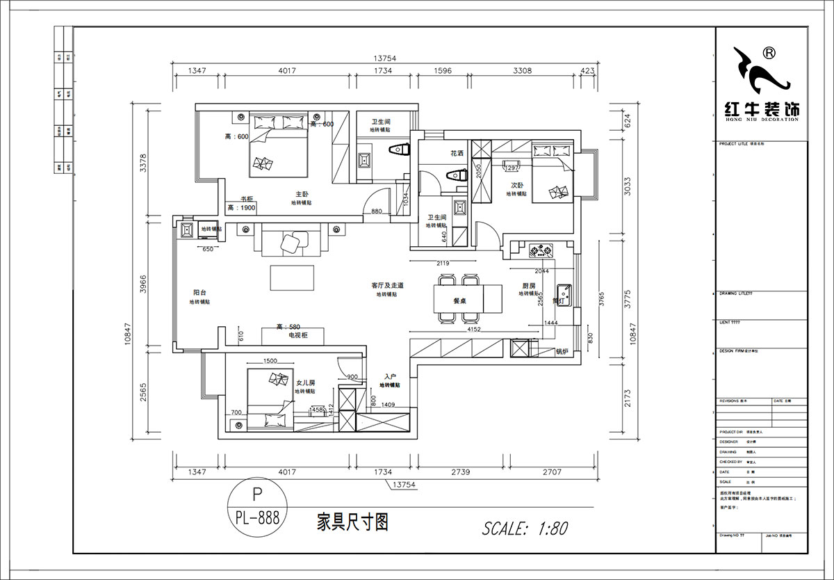 顧娟｜紫金明珠4幢202室-120㎡-現(xiàn)代簡(jiǎn)約風(fēng)格｜3室2廳2衛(wèi)｜舊房裝修｜定制家｜全包17萬｜00_03家具尺寸圖