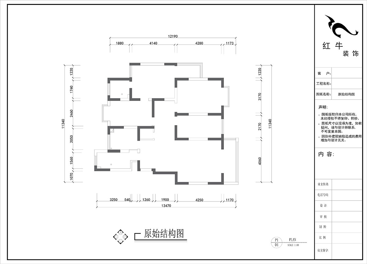 劉曉芳｜九龍盛世園19號(hào)801室-135㎡-現(xiàn)代風(fēng)格｜4室2廳2衛(wèi)｜老房裝修｜定制家｜全包15