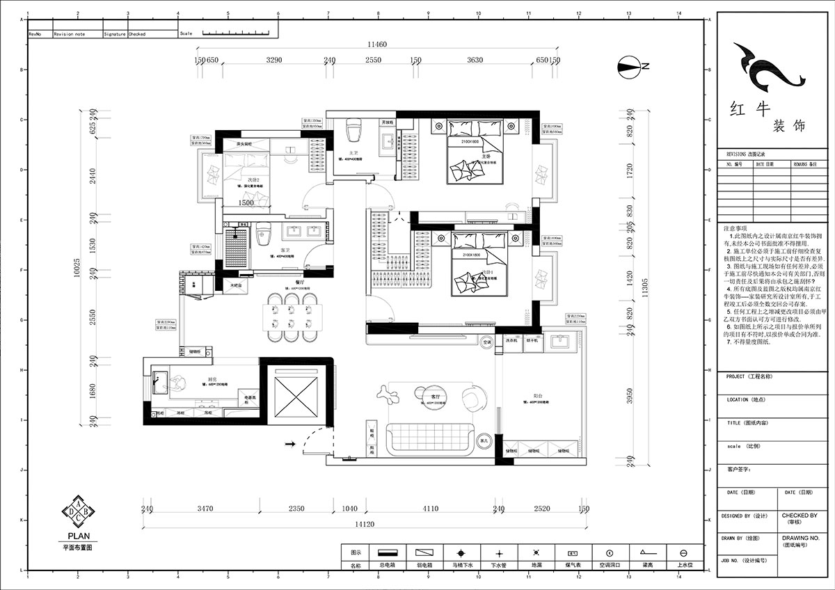 郭志成｜澳麗嘉園4-605-126㎡-現(xiàn)代奶油風格｜3室2廳1廚2衛(wèi)｜毛坯裝修｜定制家｜全包19