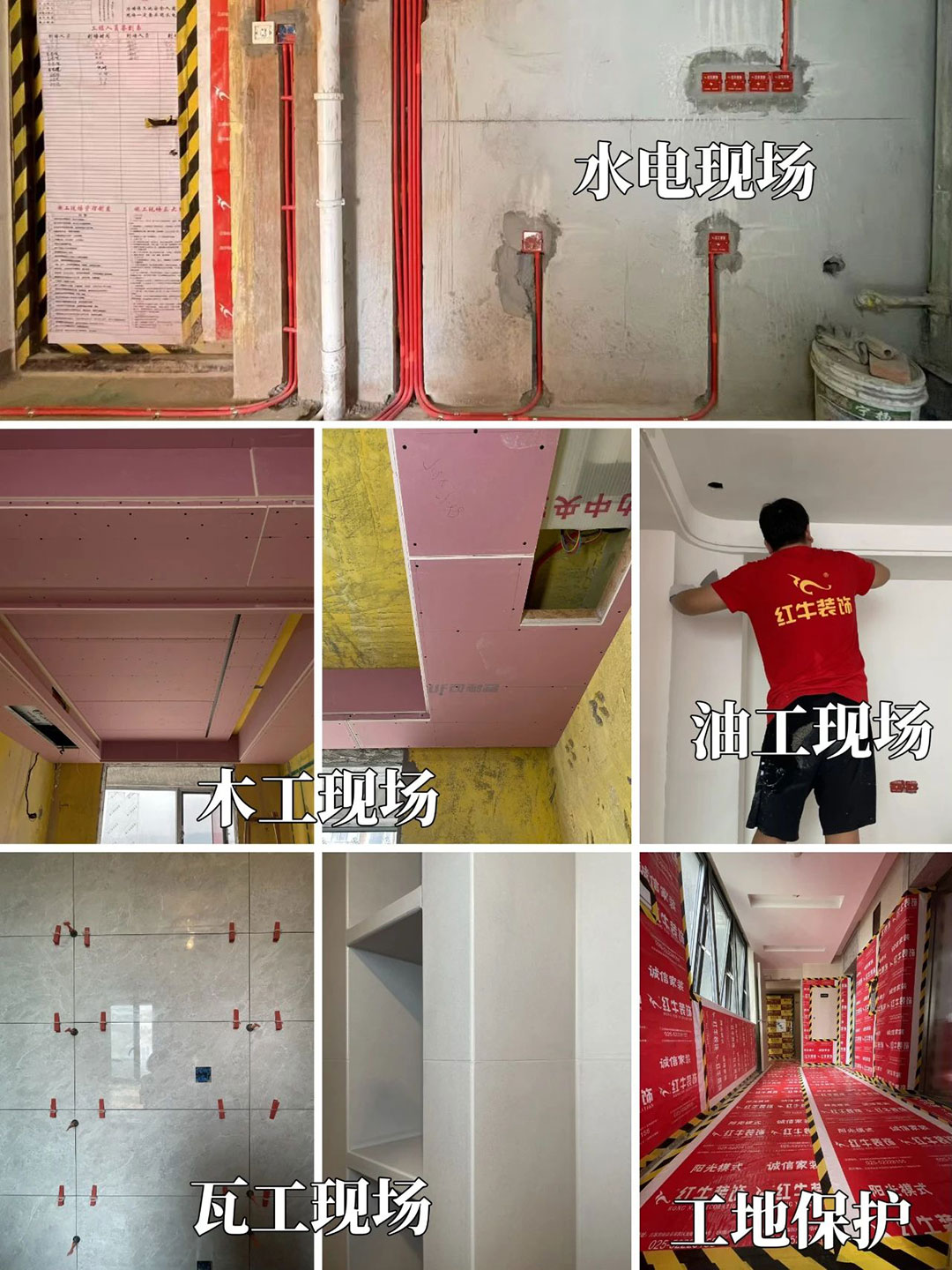 太省心了！一機(jī)在手，裝修全程透明、可視、可控！