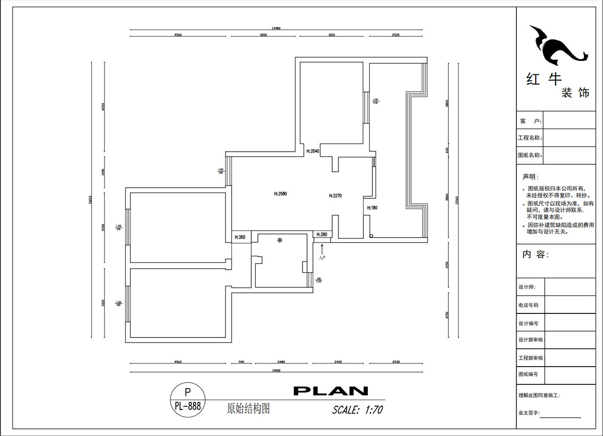 吳波｜清江花苑-清風(fēng)園7-4-601-94㎡-現(xiàn)代簡(jiǎn)約風(fēng)格｜3室1廳1衛(wèi)｜舊房裝修｜定制家｜全包12萬｜00_01原始結(jié)構(gòu)圖