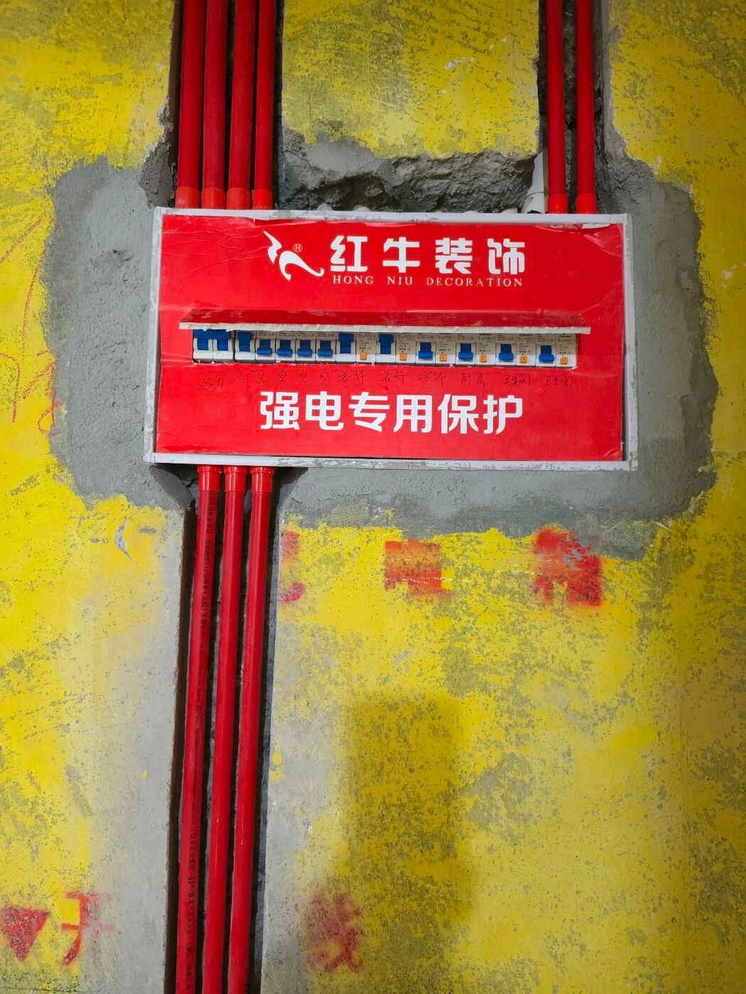南京紅牛裝飾定期工地巡檢，以專業(yè)和熱情回饋每一份信任！02