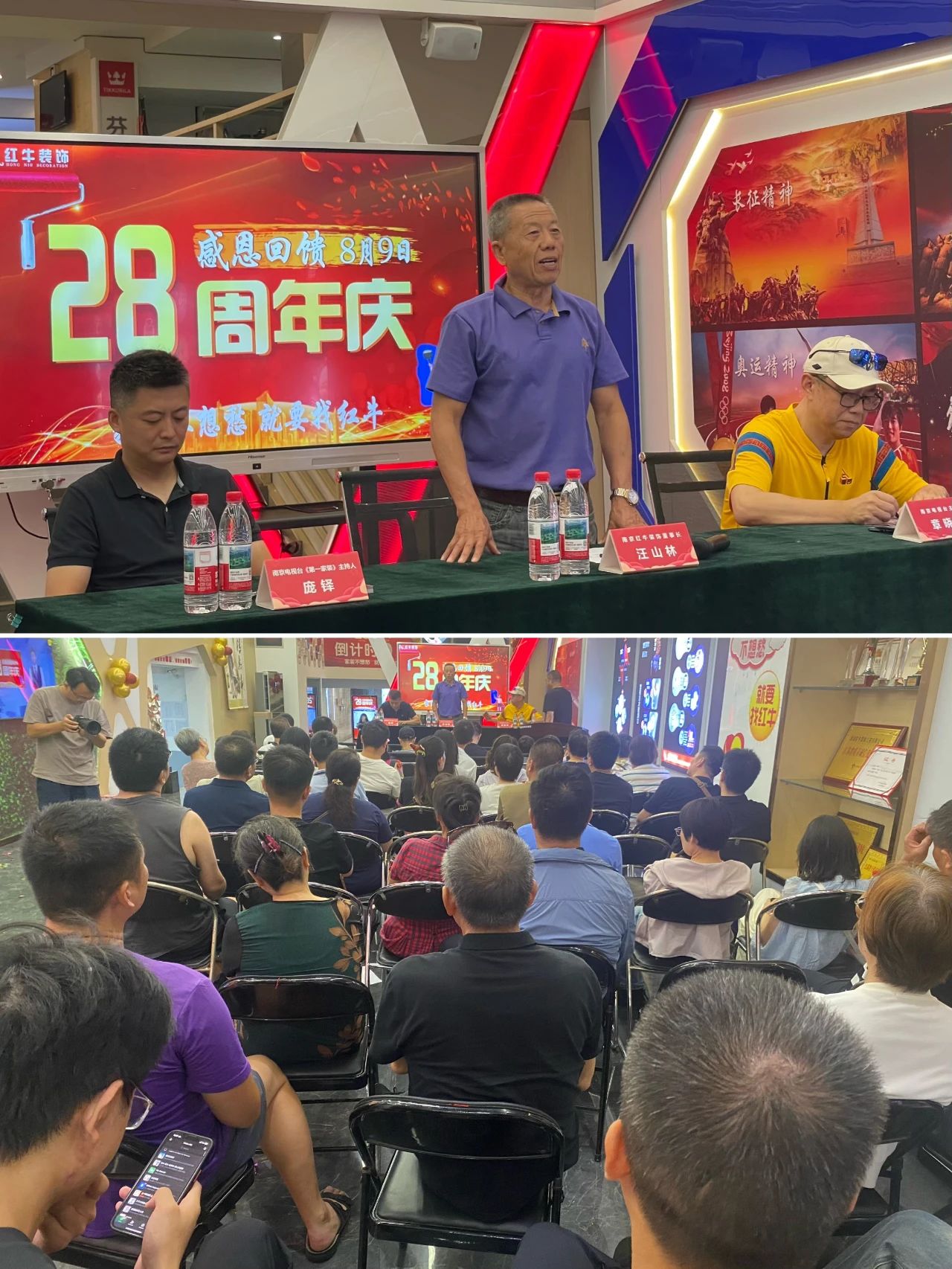 太燃啦！現(xiàn)場座無虛席！南京紅牛裝飾28周年慶圓滿落幕！火爆現(xiàn)場回顧＞＞＞07