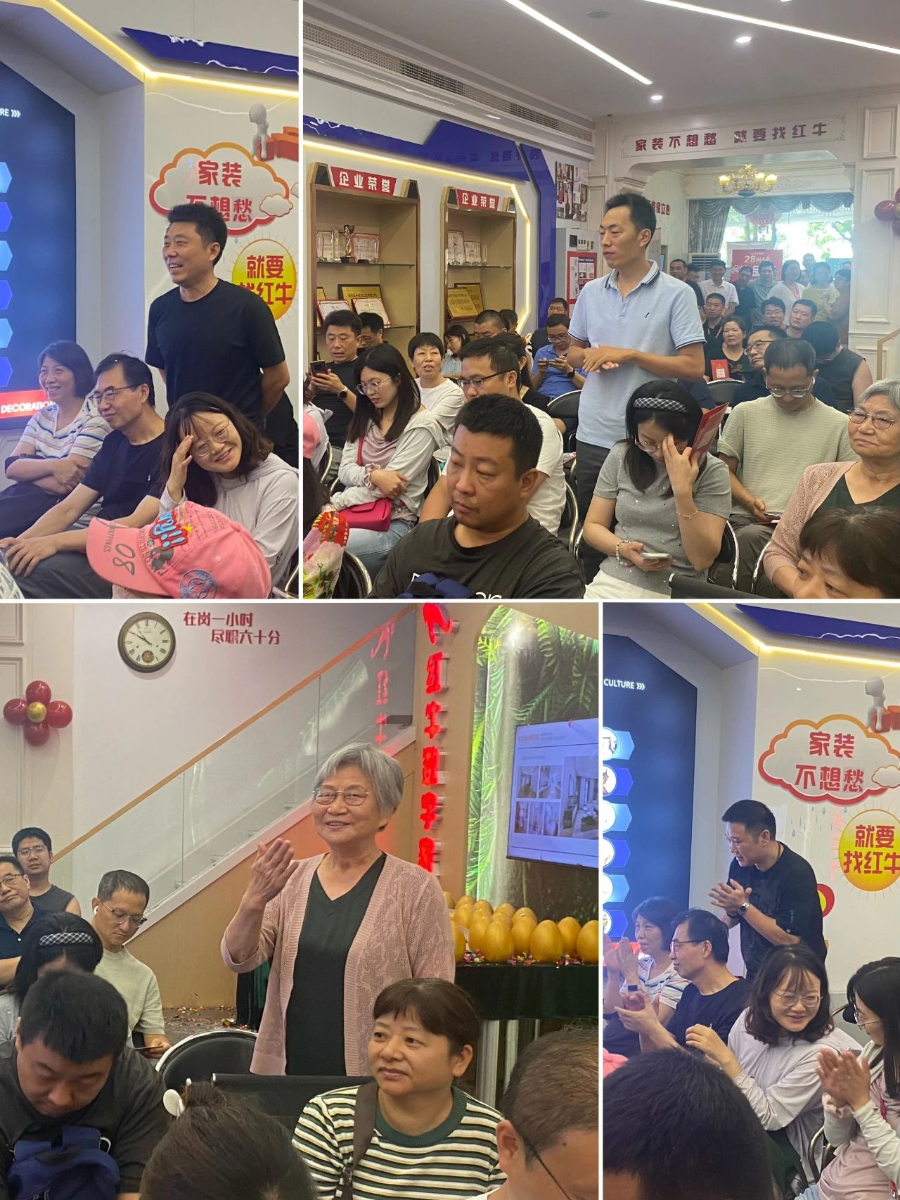 太燃啦！現(xiàn)場座無虛席！南京紅牛裝飾28周年慶圓滿落幕！火爆現(xiàn)場回顧＞＞＞08