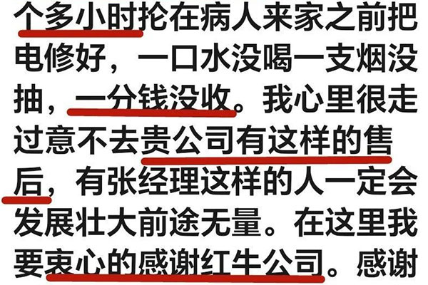 【用心服務(wù)贏口碑】哪怕入住9年，依舊售后無(wú)憂！
