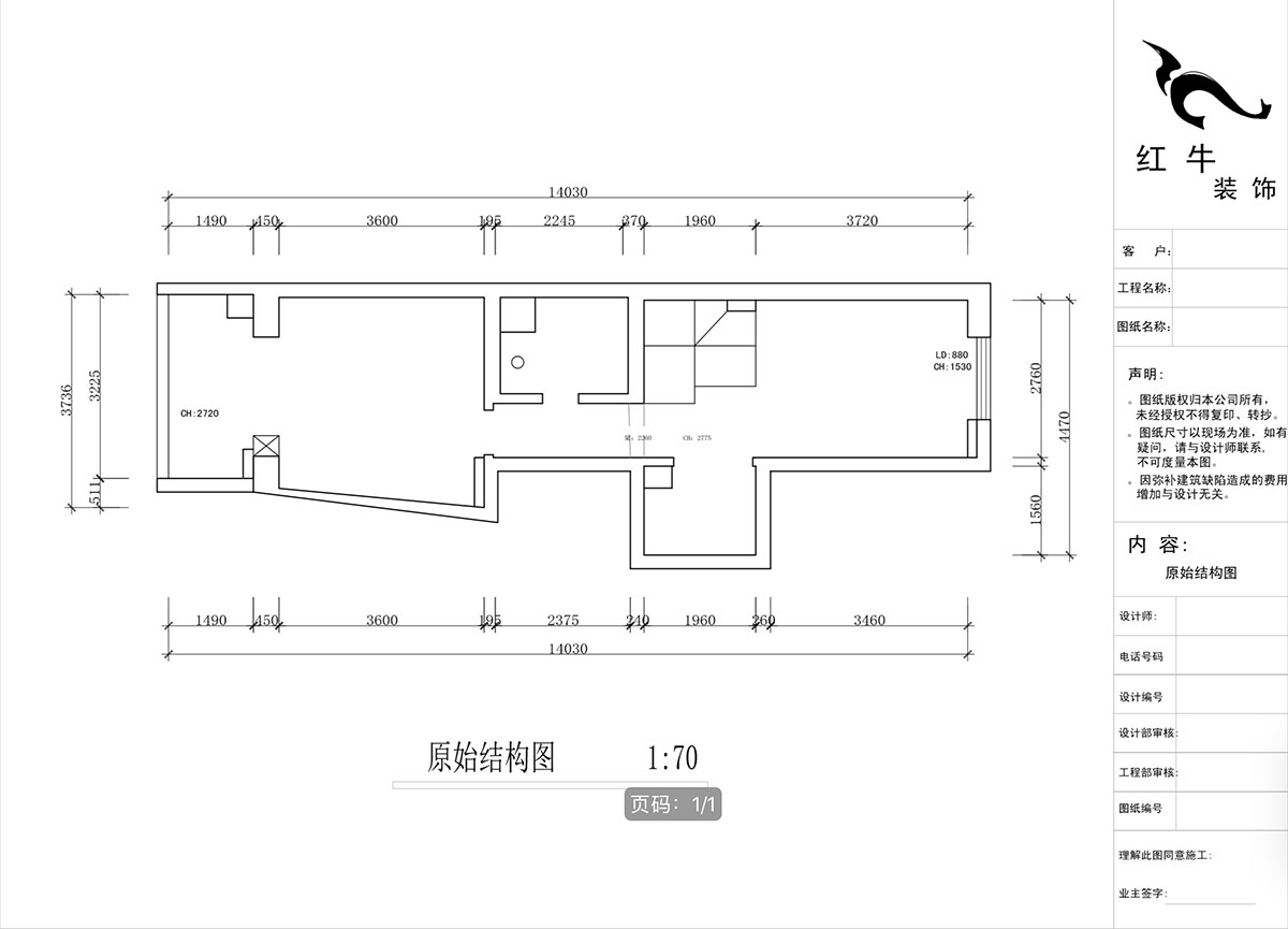 蔣?。ヌ陨郴ǔ?-1705-105㎡-現(xiàn)代簡約風(fēng)格｜2室2廳1衛(wèi)｜老房裝修｜定制家｜全包15萬｜00_02二層原始結(jié)構(gòu)圖