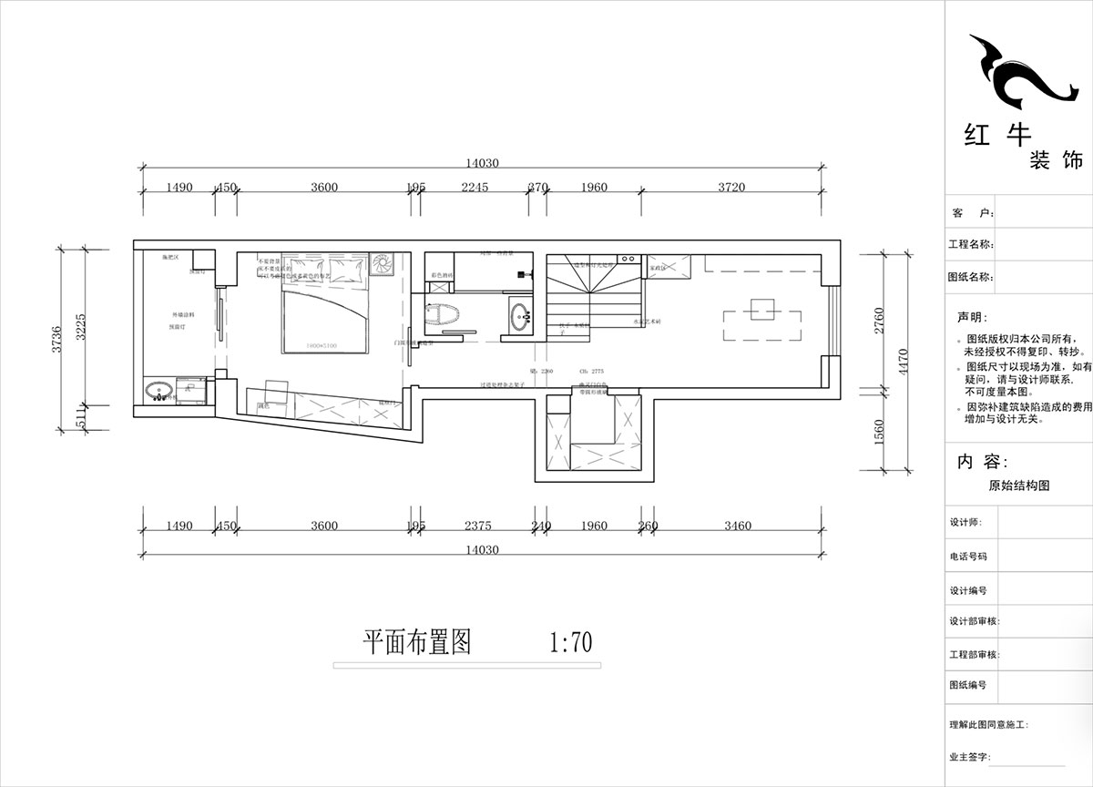 蔣?。ヌ陨郴ǔ?-1705-105㎡-現(xiàn)代簡約風(fēng)格｜2室2廳1衛(wèi)｜老房裝修｜定制家｜全包15萬｜00_04二層平面布置圖