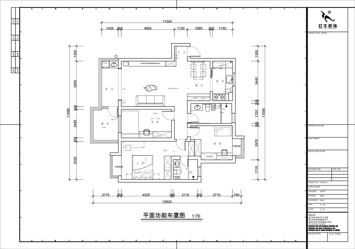 蔣?。厦髦?-1-401-115㎡-現(xiàn)代簡約風(fēng)格｜3室2廳2衛(wèi)｜老房裝修｜定制家｜全包13萬｜00_02平面布置圖