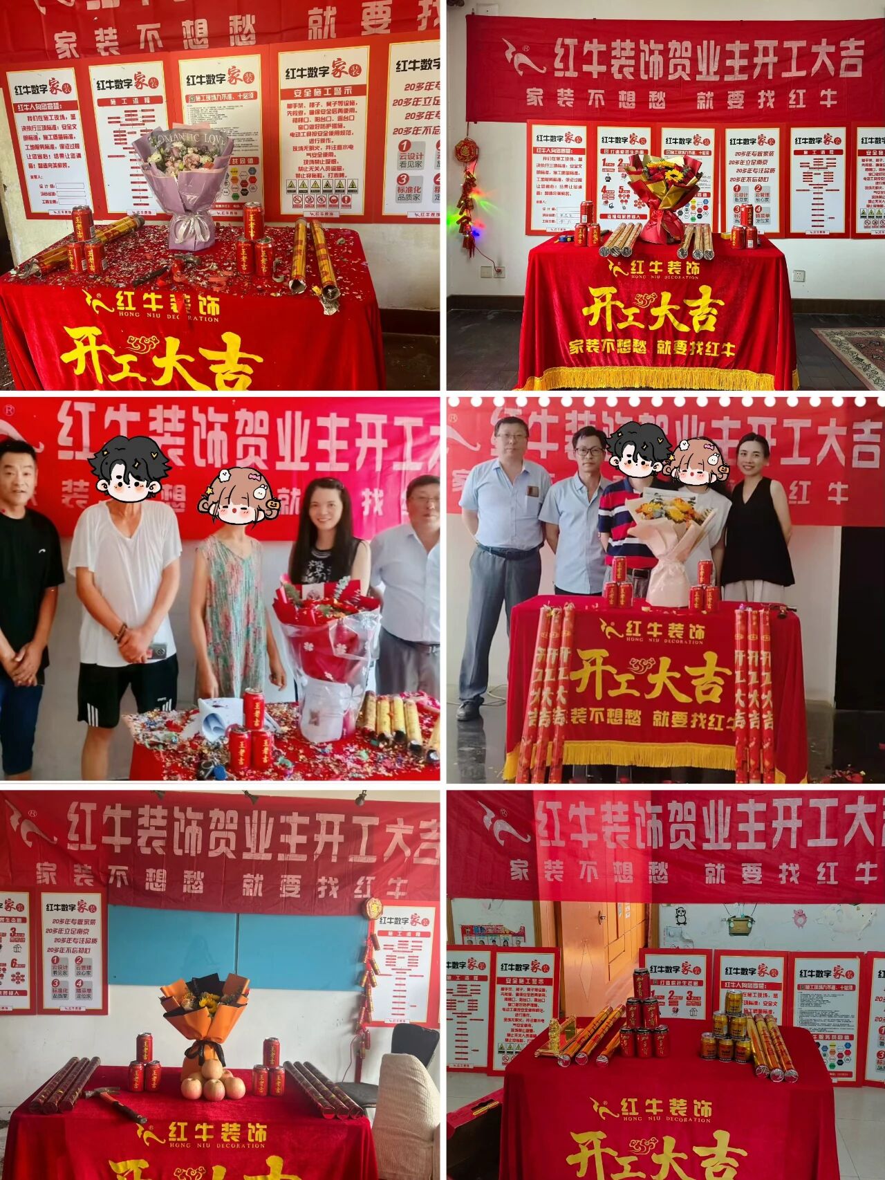 【9月再添榮譽】業(yè)主說紅牛裝飾設(shè)計牛！監(jiān)工牛！預(yù)算牛！超滿意！01開工大吉合集