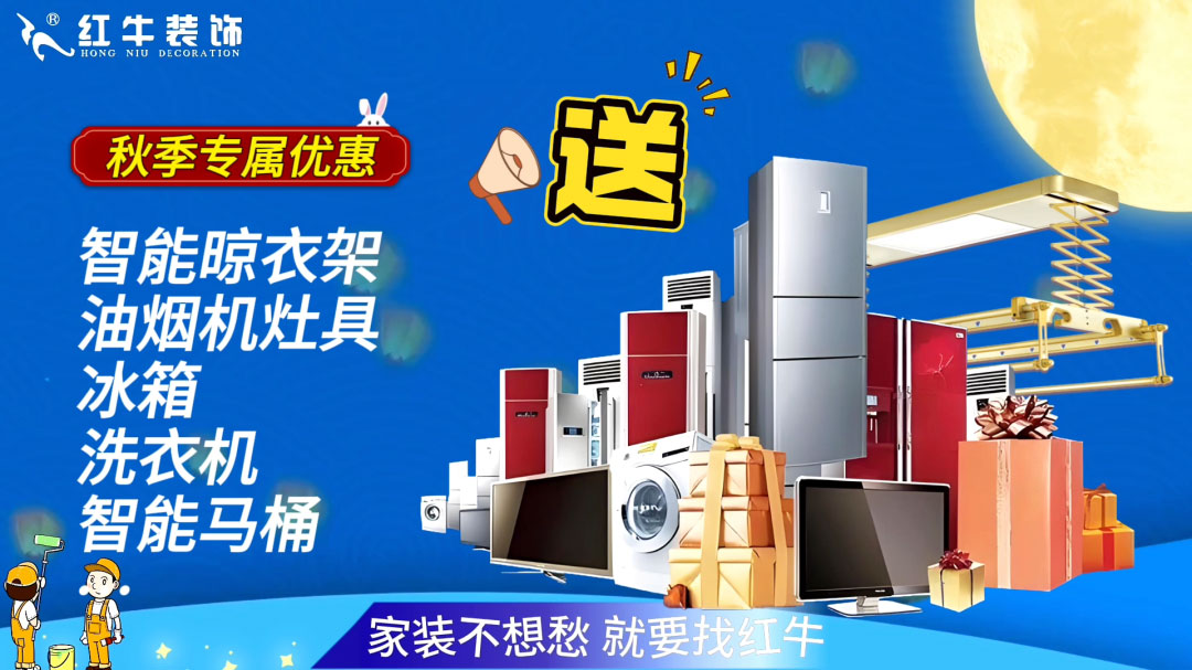 690億元！2025最后一批“國補”資金已下達！還可疊加企補！至高可省40000元！06送智能晾衣架油煙機灶具冰箱洗衣機智能馬桶等