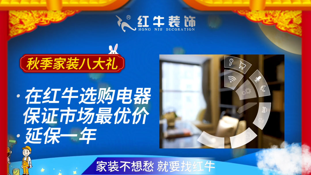 690億元！2025最后一批“國補”資金已下達！還可疊加企補！至高可省40000元！07在紅牛選購電器保證市場最優(yōu)價，延保一年