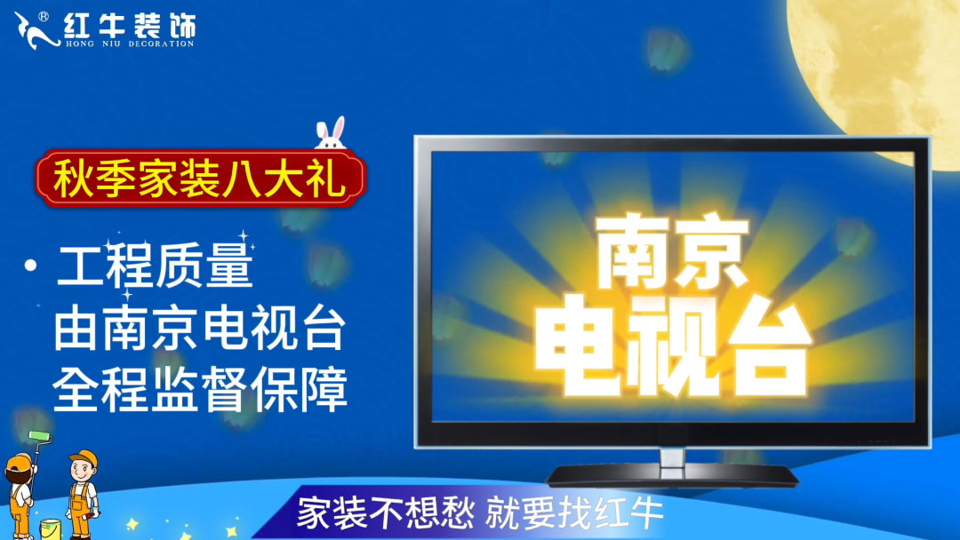 690億元！2025最后一批“國補”資金已下達！還可疊加企補！至高可省40000元！08工程質量由南京電視臺全程監(jiān)督保障