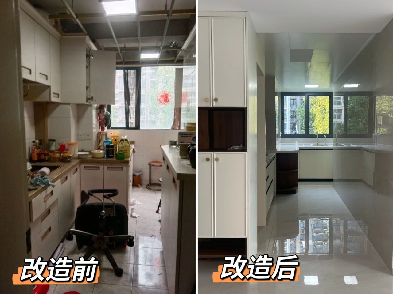 避坑指南：老房改造二手舊房翻新注意這幾點，省心又省錢！