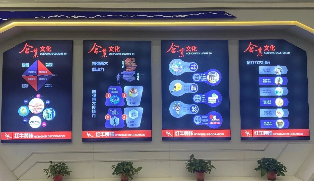 裝修寶典：為何說企業(yè)文化是企業(yè)靈魂，是企業(yè)生存與發(fā)展的根本？