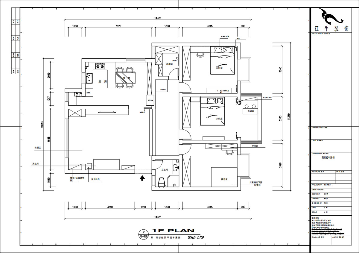 魏明花｜新理想佳園38-603-140㎡-宋氏美學(xué)風(fēng)格｜3室2廳2衛(wèi)｜二手房裝修｜定制家｜全包14