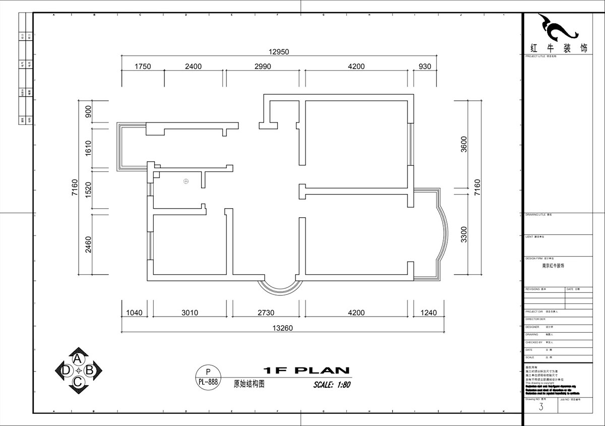 仇美蓉｜裕華新村2-3-406-86㎡-簡約風格｜3室2廳1衛(wèi)｜老房裝修｜定制家｜全包10萬｜00_01原始結構圖
