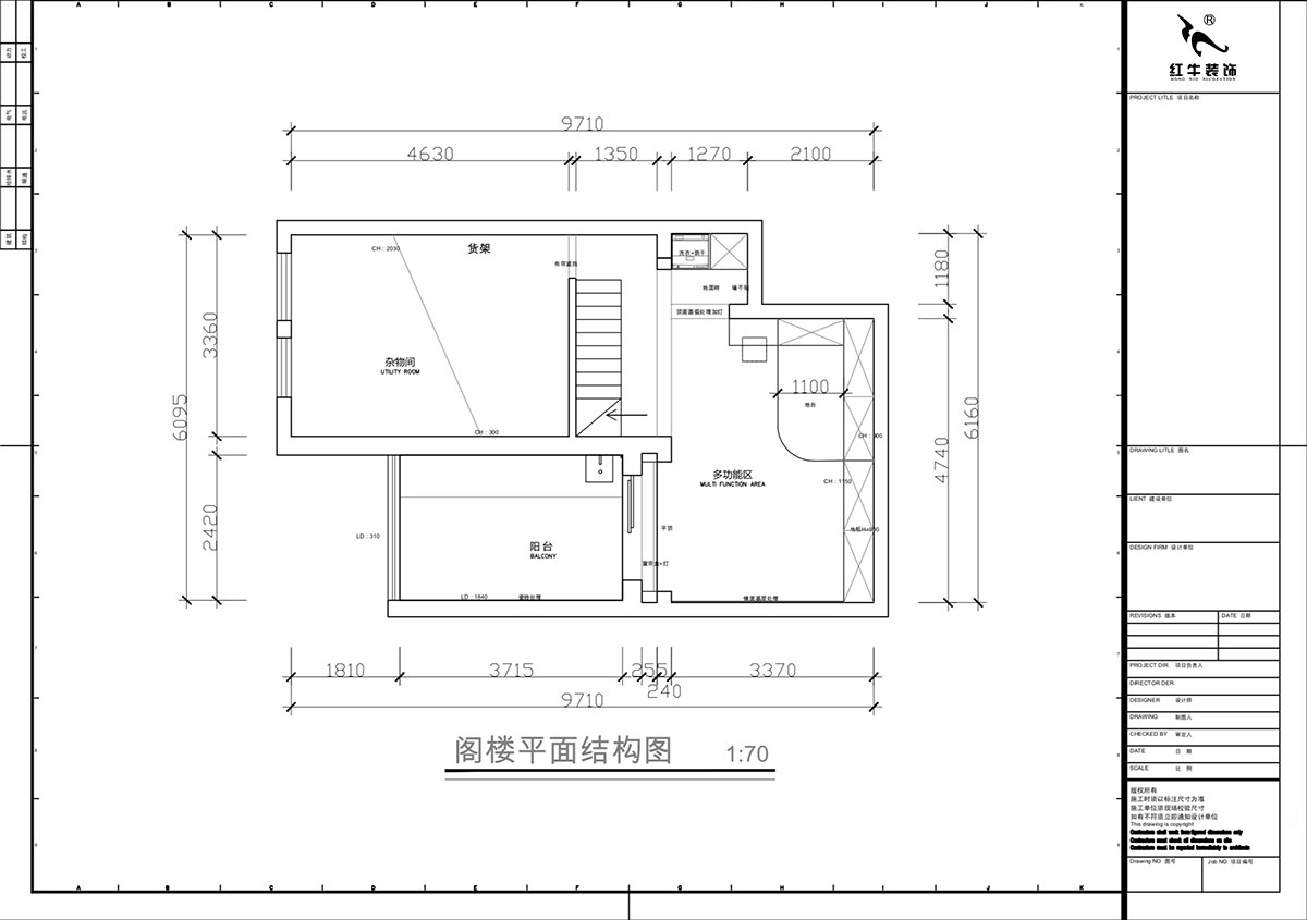 蔣?。鼕W體新城翠杉園15-507-(72+40)㎡-中古風(fēng)｜復(fù)式｜2室1廳1衛(wèi)+閣樓｜老房裝修｜定制家｜全包12萬｜00_06閣樓平面布置圖