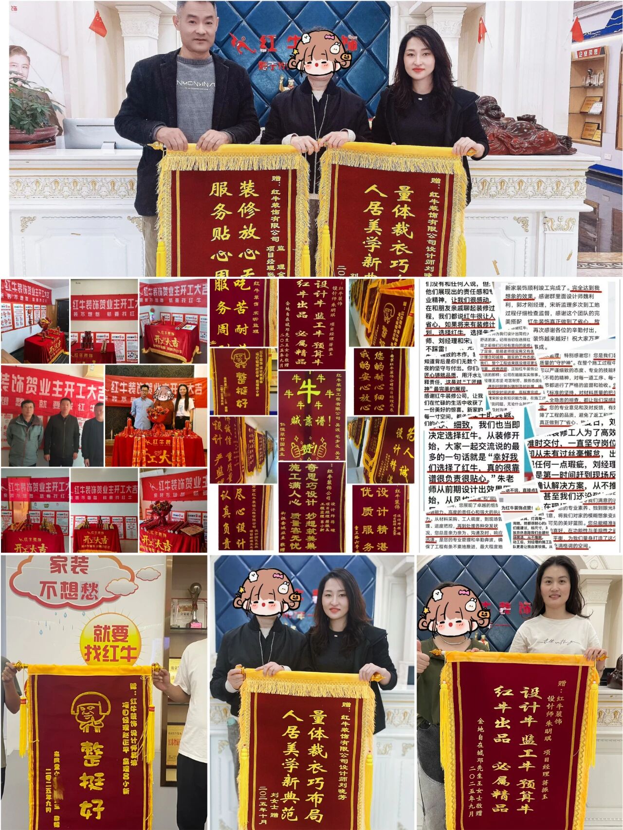 好評如潮：曬一波熱乎的客戶評價，親身體驗過才最具有發(fā)言權(quán)！