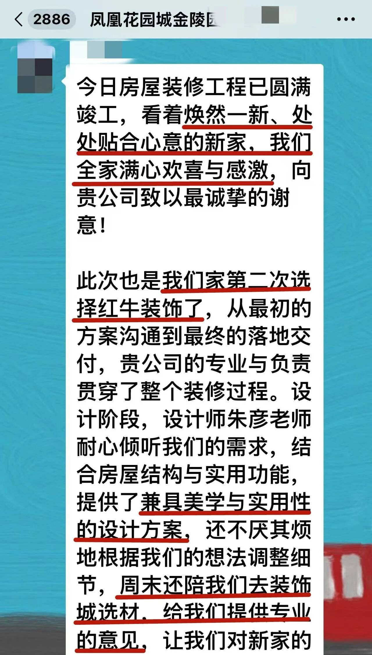 好評如潮：曬一波熱乎的客戶評價，親身體驗過才最具有發(fā)言權(quán)！01