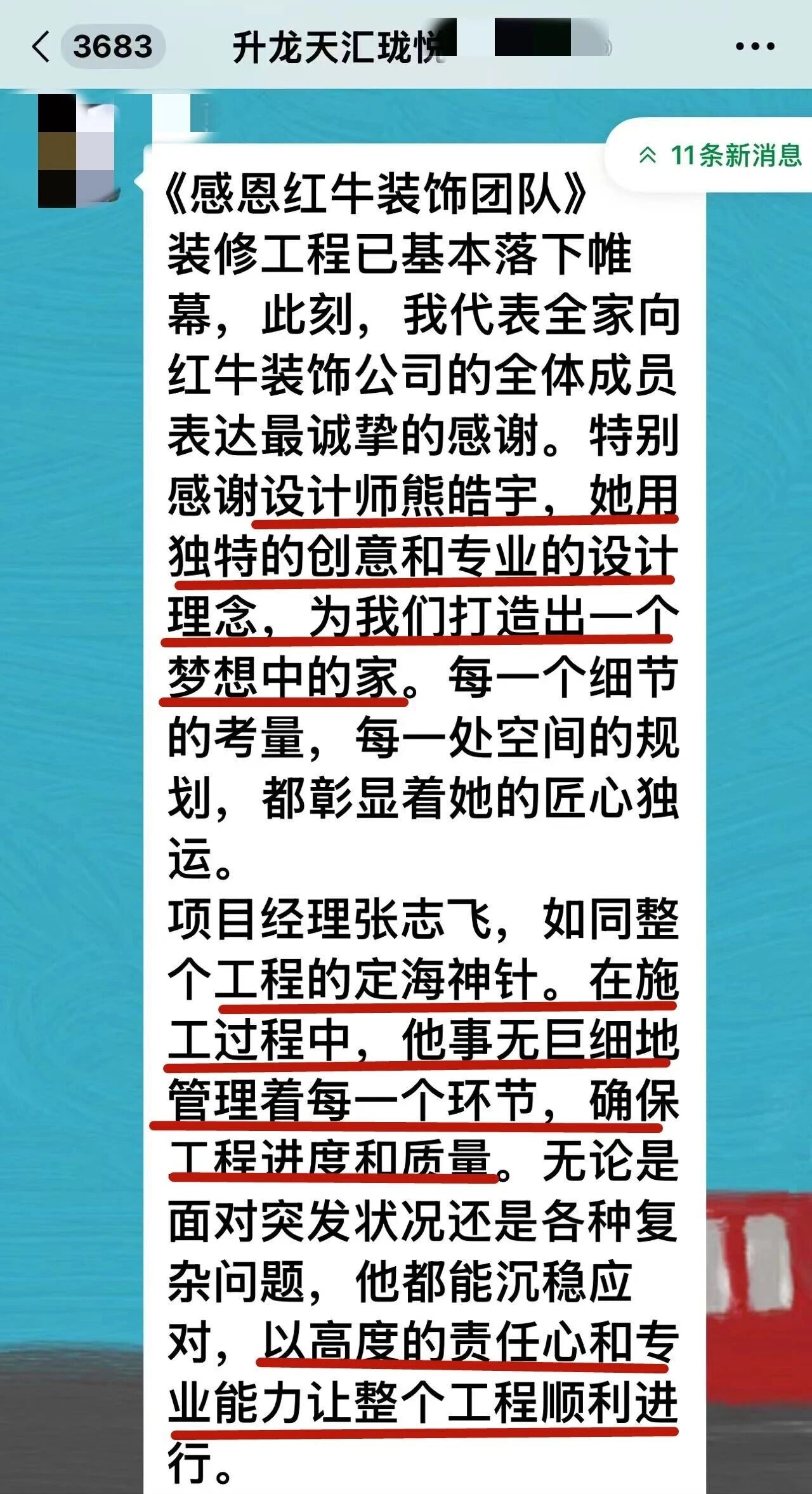 好評如潮：曬一波熱乎的客戶評價，親身體驗過才最具有發(fā)言權(quán)！04