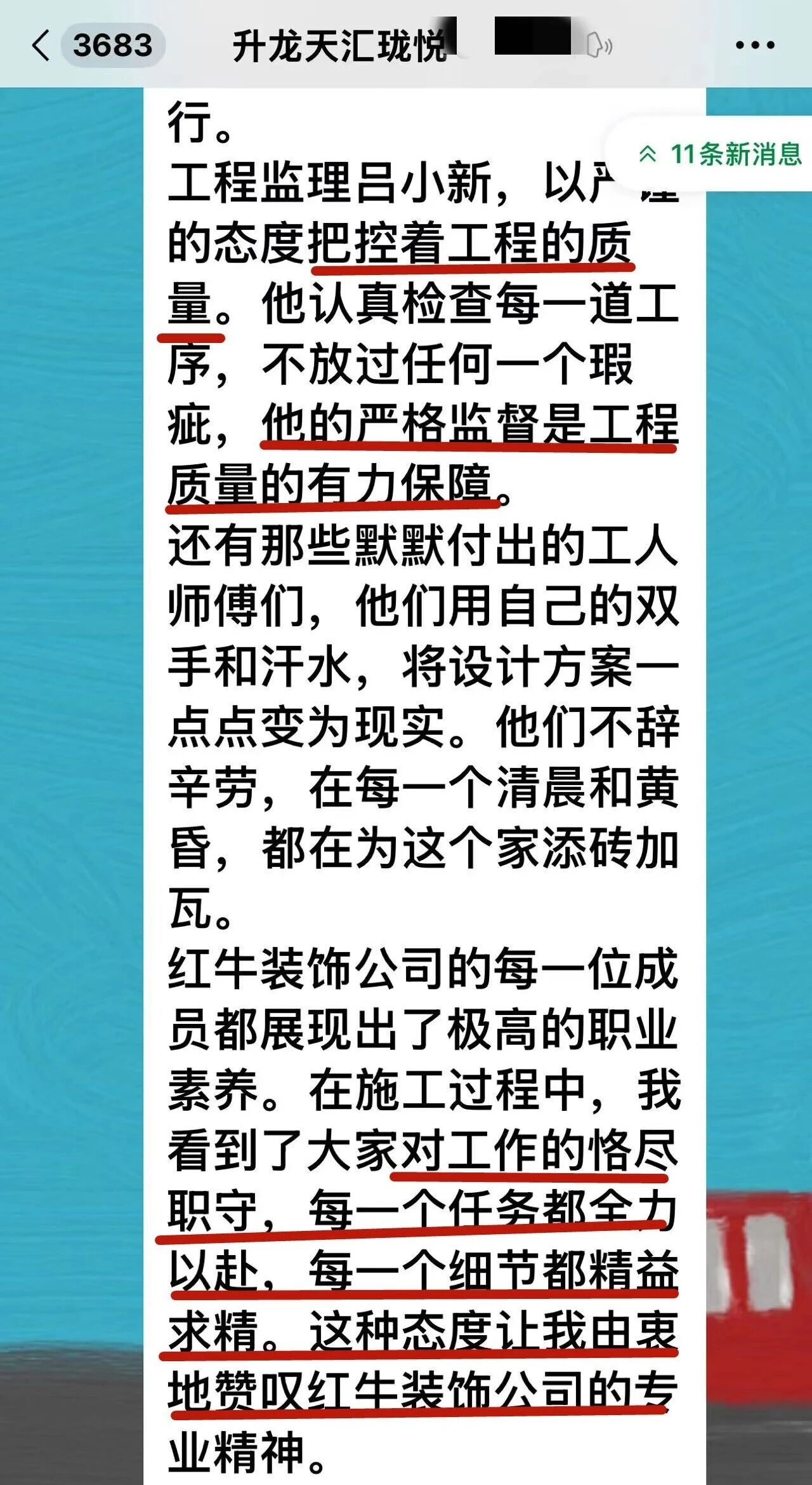 好評如潮：曬一波熱乎的客戶評價，親身體驗過才最具有發(fā)言權(quán)！05