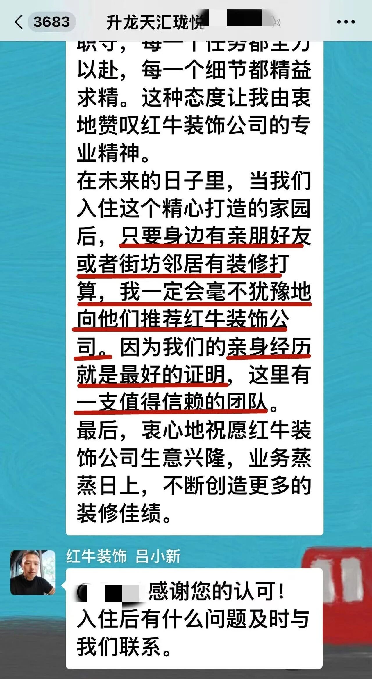 好評如潮：曬一波熱乎的客戶評價，親身體驗過才最具有發(fā)言權(quán)！06