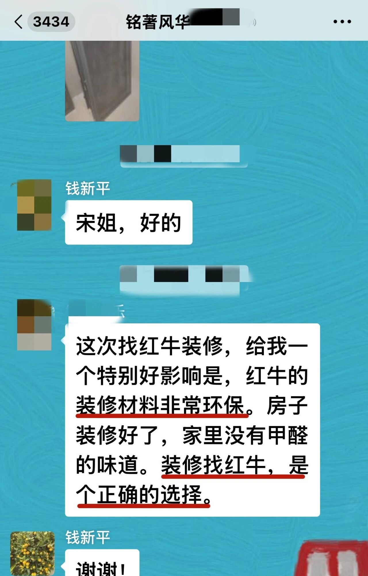 好評如潮：曬一波熱乎的客戶評價，親身體驗過才最具有發(fā)言權(quán)！07