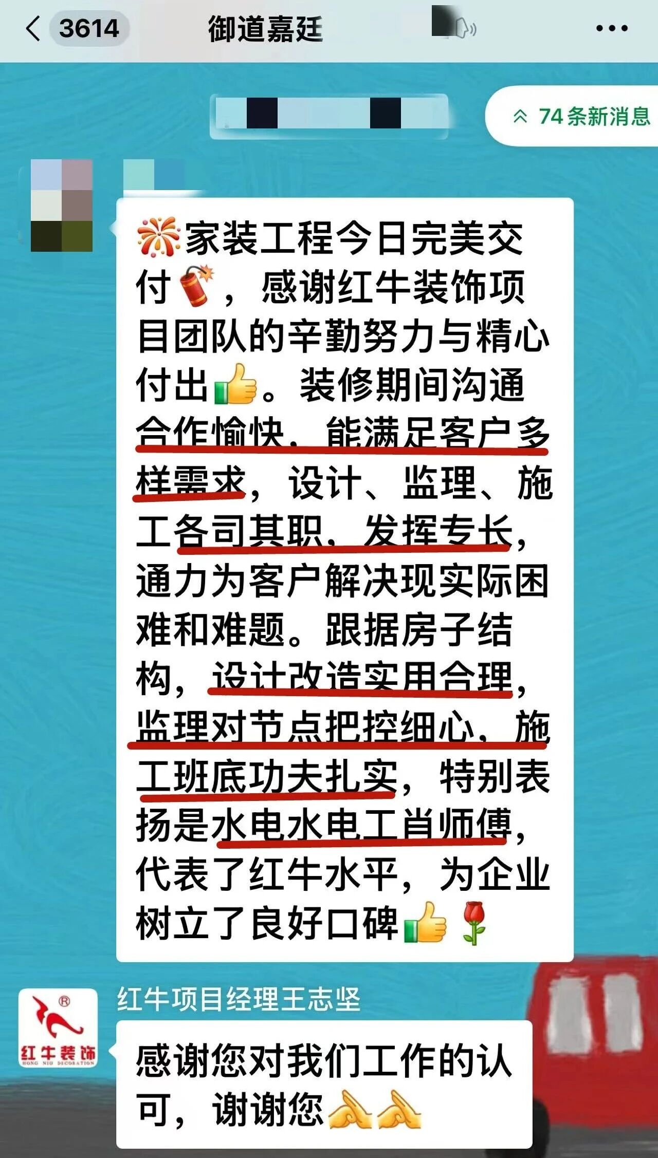 好評如潮：曬一波熱乎的客戶評價，親身體驗過才最具有發(fā)言權(quán)！09