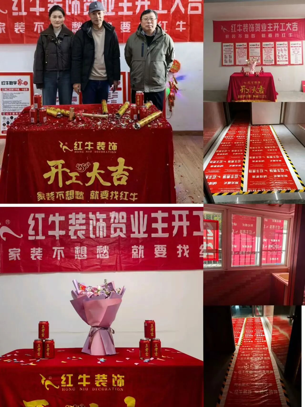 工地巡檢日：步履不停，以行動兌現(xiàn)品質承諾，嚴格把控每一環(huán)！01開工大吉合集