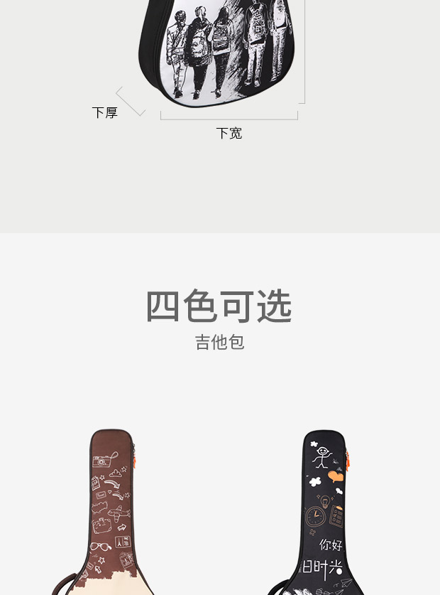 B-1931吉他包詳情簡易620_09