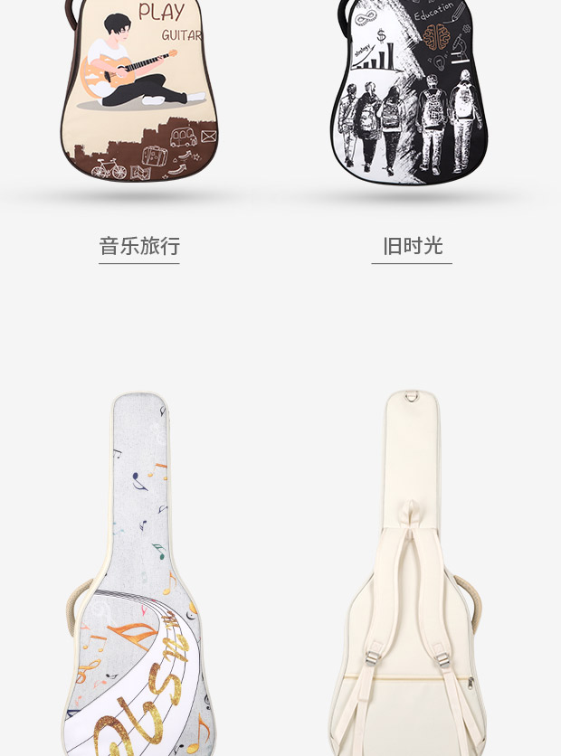 B-1931吉他包詳情簡易620_10