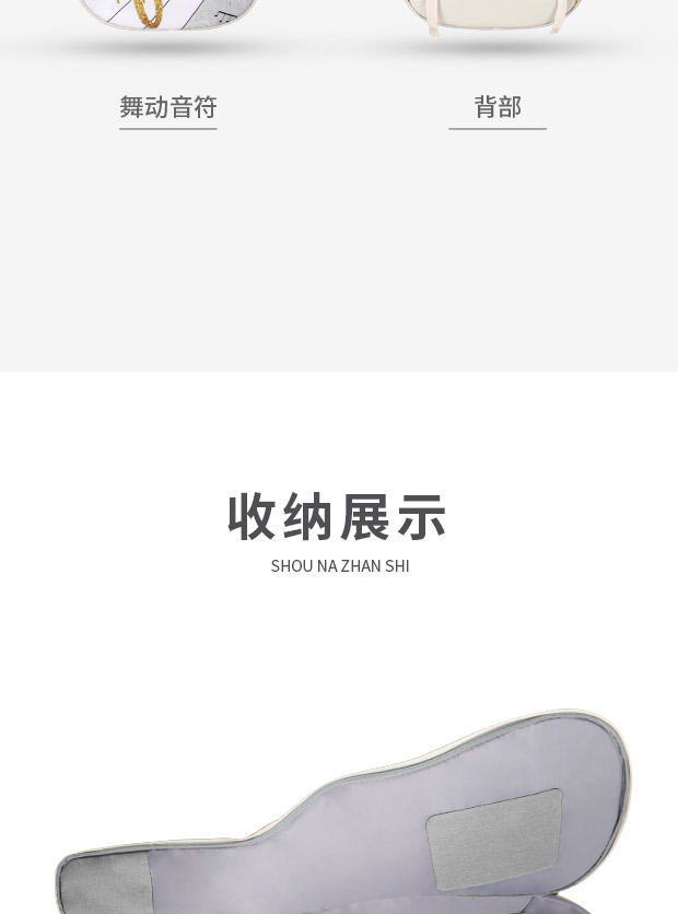 B-1931吉他包詳情簡易620_11