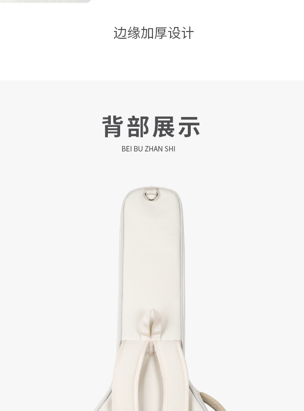 B-1931吉他包詳情簡易620_14