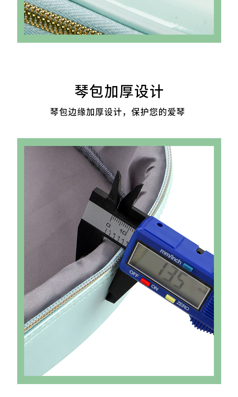 B-1920尤克里里包詳情790_08