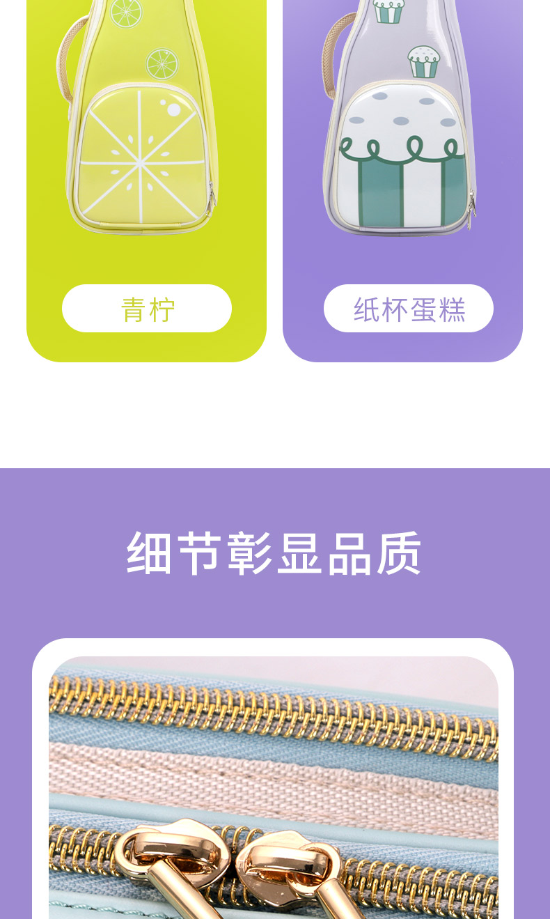 B-1920尤克里里包詳情790_17