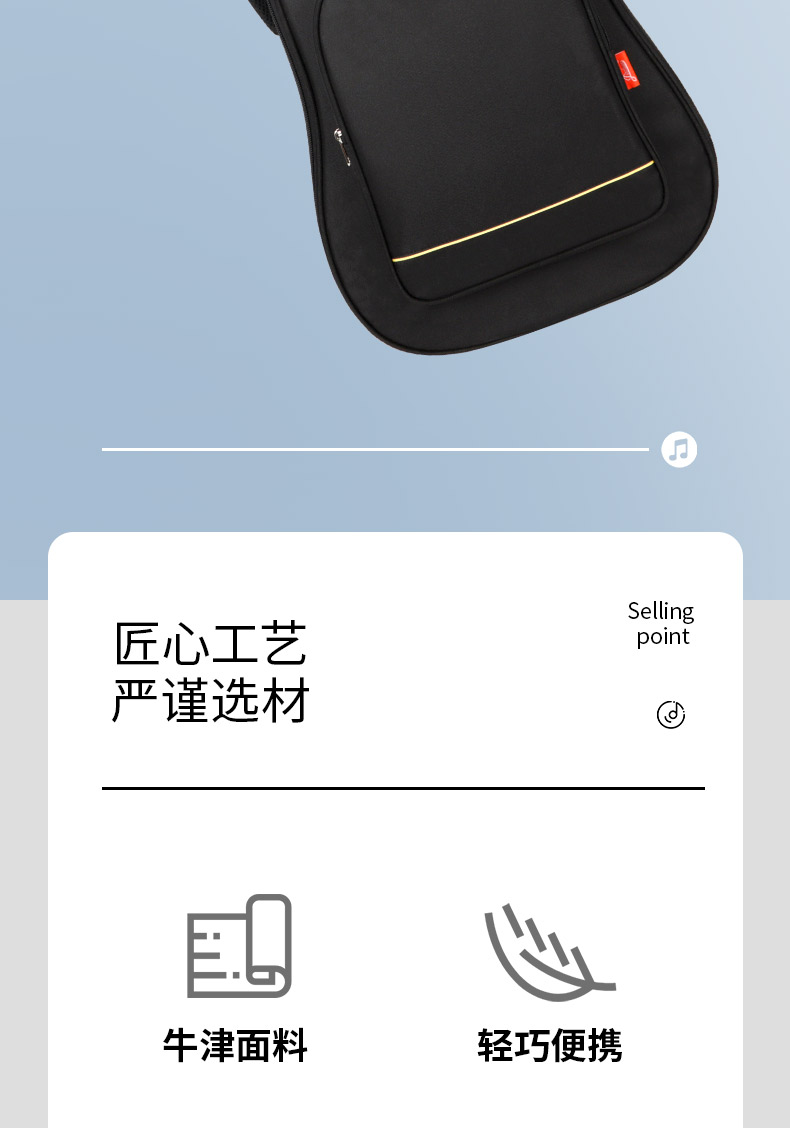 B-1925吉他包詳情790_02