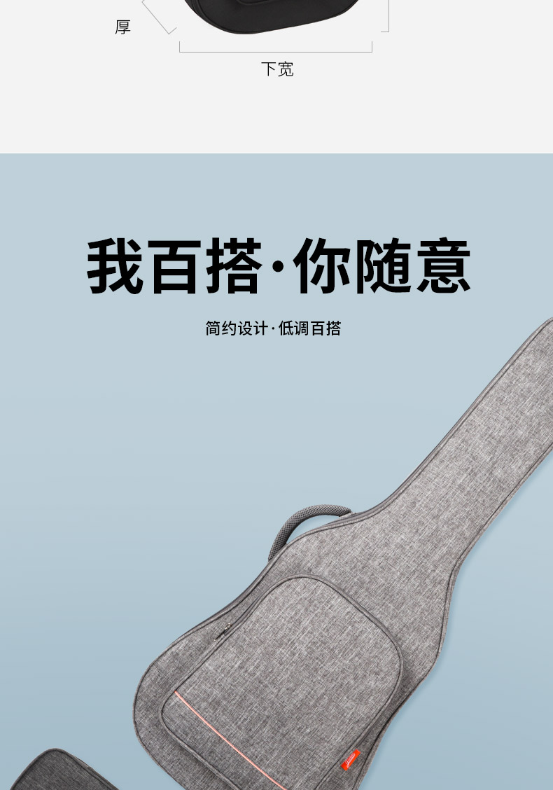 B-1925吉他包詳情790_06