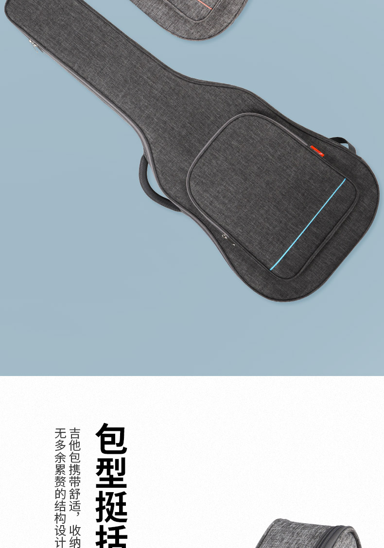 B-1925吉他包詳情790_07