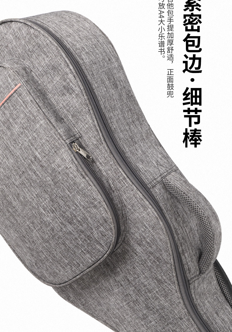 B-1925吉他包詳情790_09