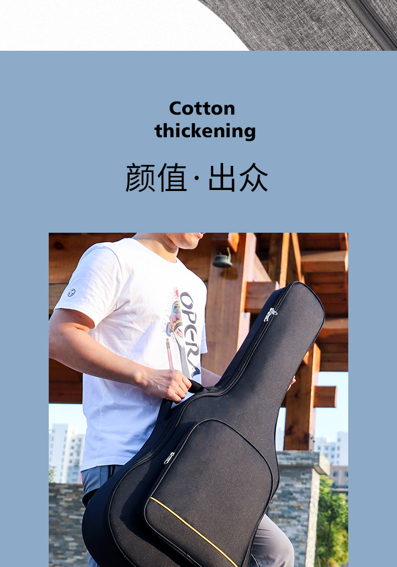 B-1925吉他包詳情790_10