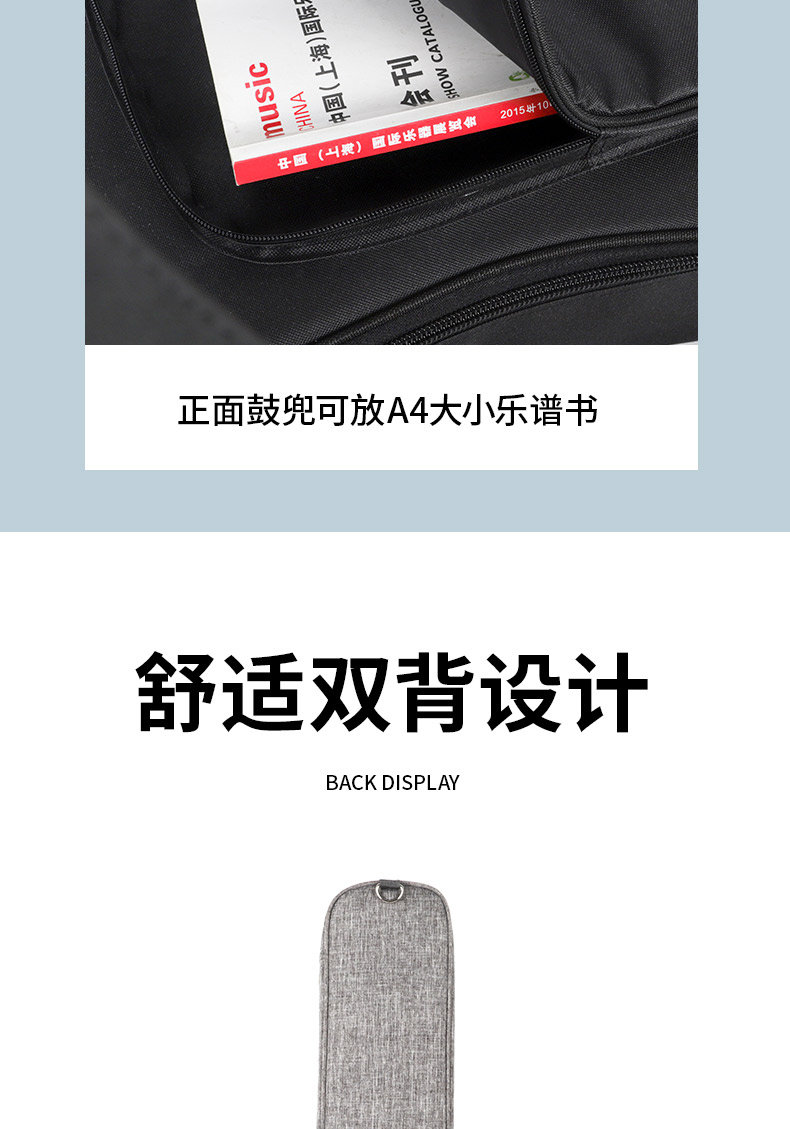 B-1925吉他包詳情790_14