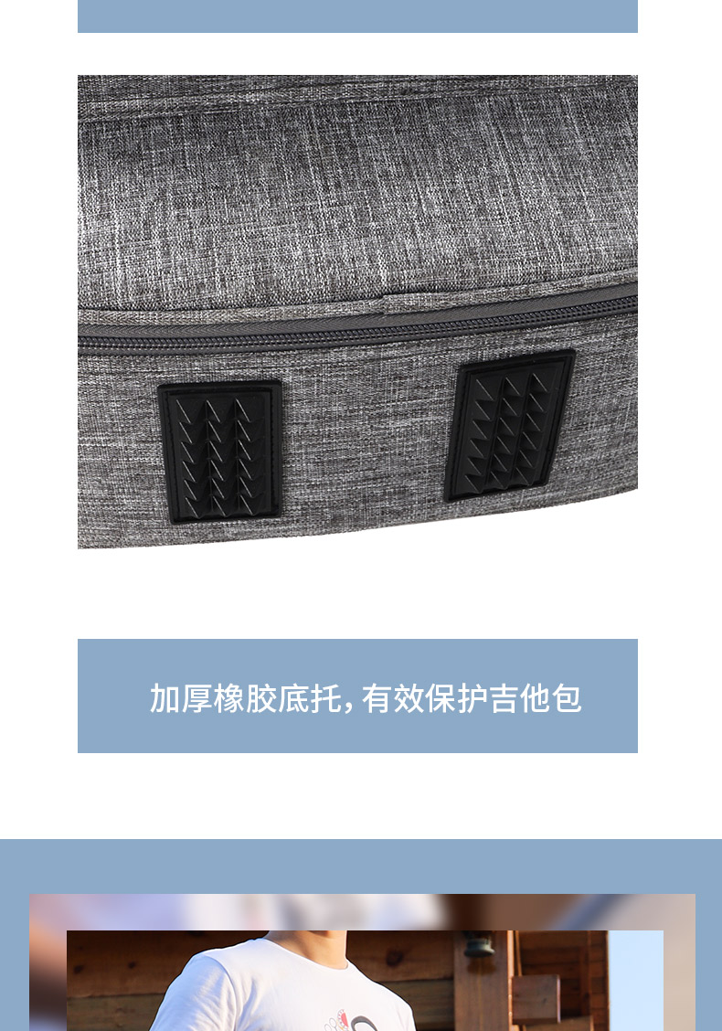 B-1925吉他包詳情790_17