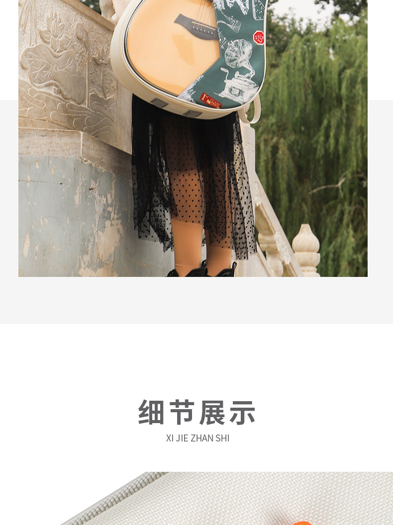 B-1929吉他包詳情簡(jiǎn)易790_04